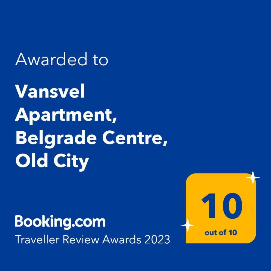 Vansvel Royal Boutique Apartment 2 贝尔格莱德 外观 照片